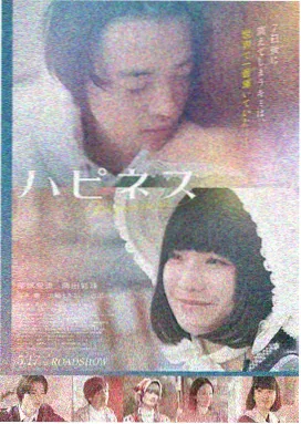 剧情电影倒数第九个夏天海报