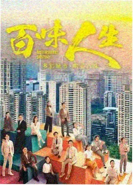 策驰影院免费热播剧集长夜微光