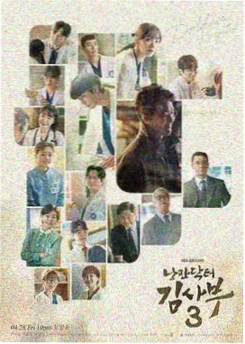 年代剧春山有信剧照