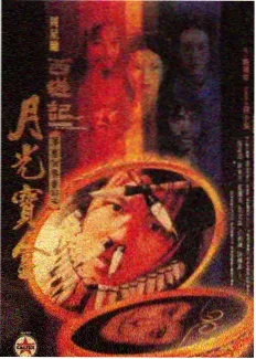 美食综艺厨房没有秘密剧照