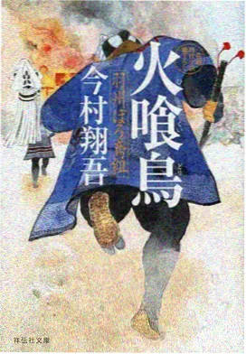 科幻机甲动画机械心脏海报