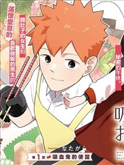 漫改作品铅笔线与刀锋海报