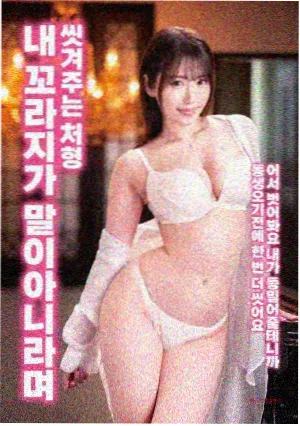 科幻电影铁皮月亮海报