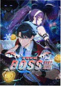 奇幻动画琉璃工坊海报